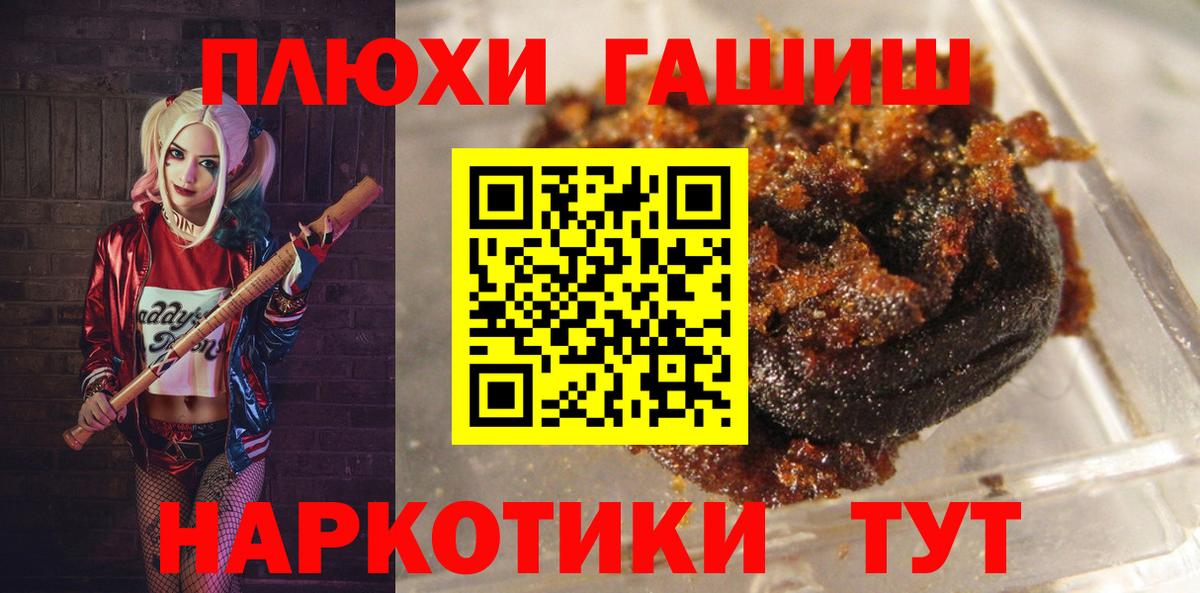 ГАШ  Вход с VPN  Алапаевск  Гашиш хэш  Гашиш Ice-O-Lator 