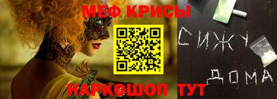 прущие грибы Ливны