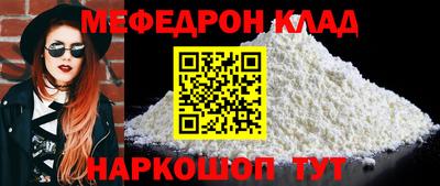 мяу мяу мука Ликино-Дулёво