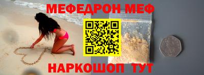 мяу мяу мука Ликино-Дулёво