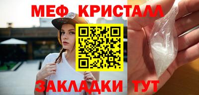 мяу мяу мука Ликино-Дулёво