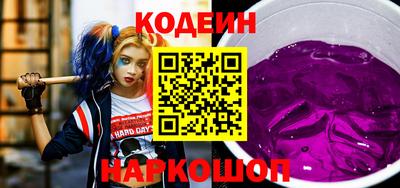 мяу мяу мука Ликино-Дулёво