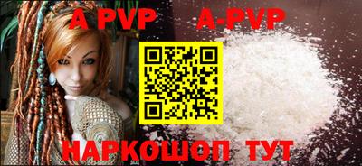 прущие грибы Ливны