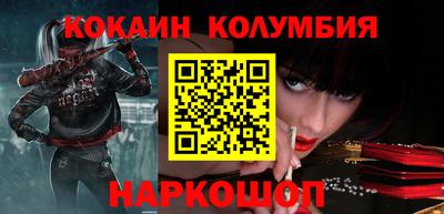 мяу мяу мука Ликино-Дулёво