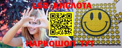 прущие грибы Ливны