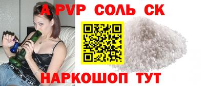 a pvp Лесосибирск
