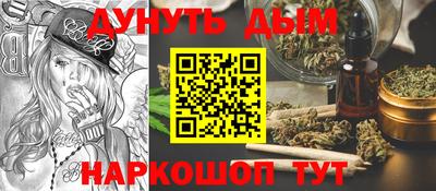 прущие грибы Ливны