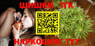 прущие грибы Ливны