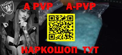 прущие грибы Ливны