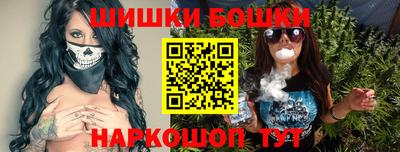 прущие грибы Ливны