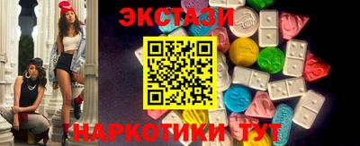 прущие грибы Ливны