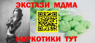 прущие грибы Ливны