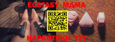 прущие грибы Ливны