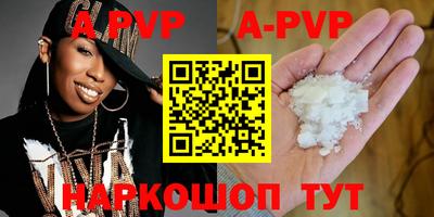 a pvp Лесосибирск
