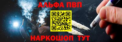 a pvp Лесосибирск