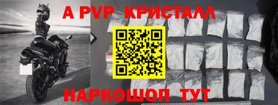 прущие грибы Ливны