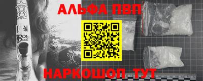 a pvp Лесосибирск