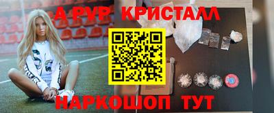 прущие грибы Ливны