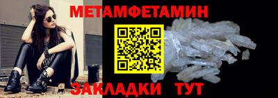 прущие грибы Ливны