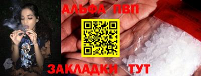 мяу мяу мука Ликино-Дулёво