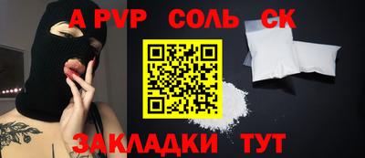 a pvp Лесосибирск