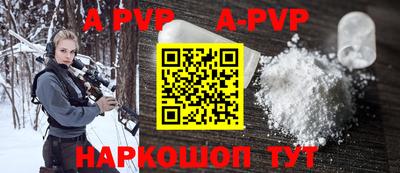 a pvp Лесосибирск