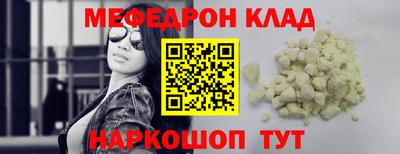 прущие грибы Ливны