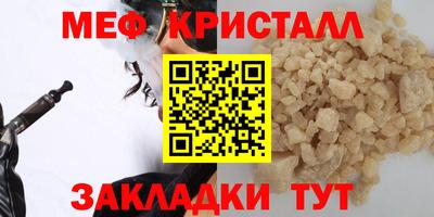 прущие грибы Ливны