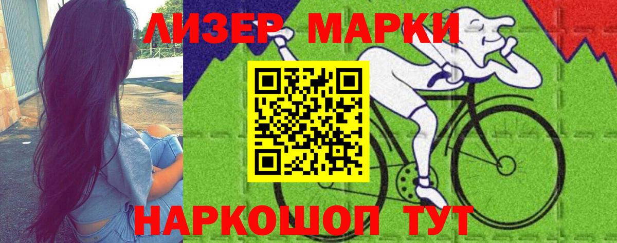 Лсд 25 экстази кислота Алапаевск
