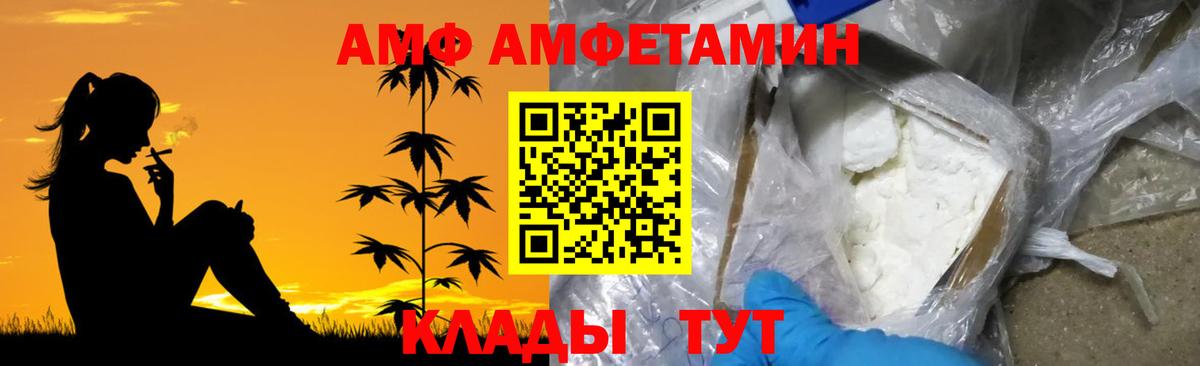 МЕТАМФЕТАМИН кристалл Алапаевск
