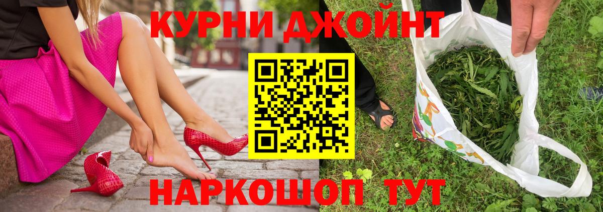 Бошки Шишки Amnesia Алапаевск