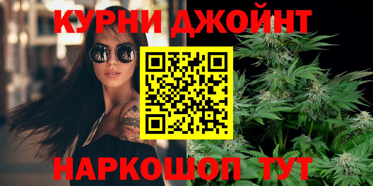 Шишки марихуана гибрид  Канабис Bruce Banner  Алапаевск  Бошки марихуана White Widow  Шишки марихуана Bruce Banner  Вход с VPN 